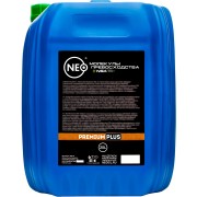Neo Polar Guard 32