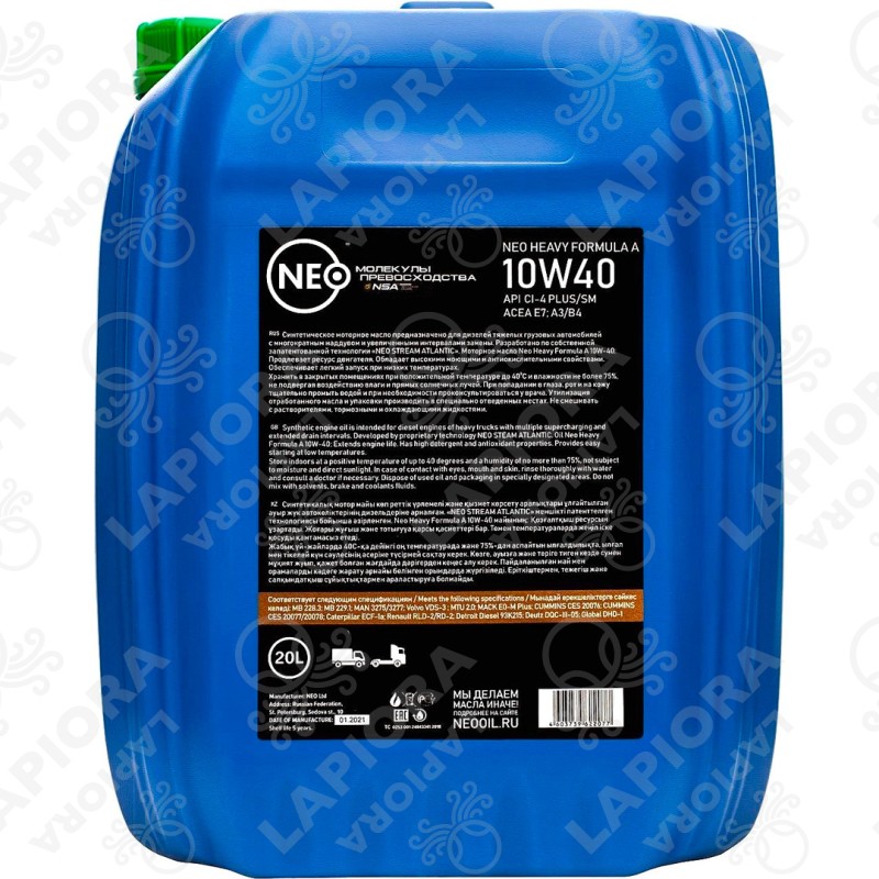 Моторное масло Neo Heavy Formula A 10w-40 синт (CI-4 plus/SM); (E7; A3/B4) 20л.