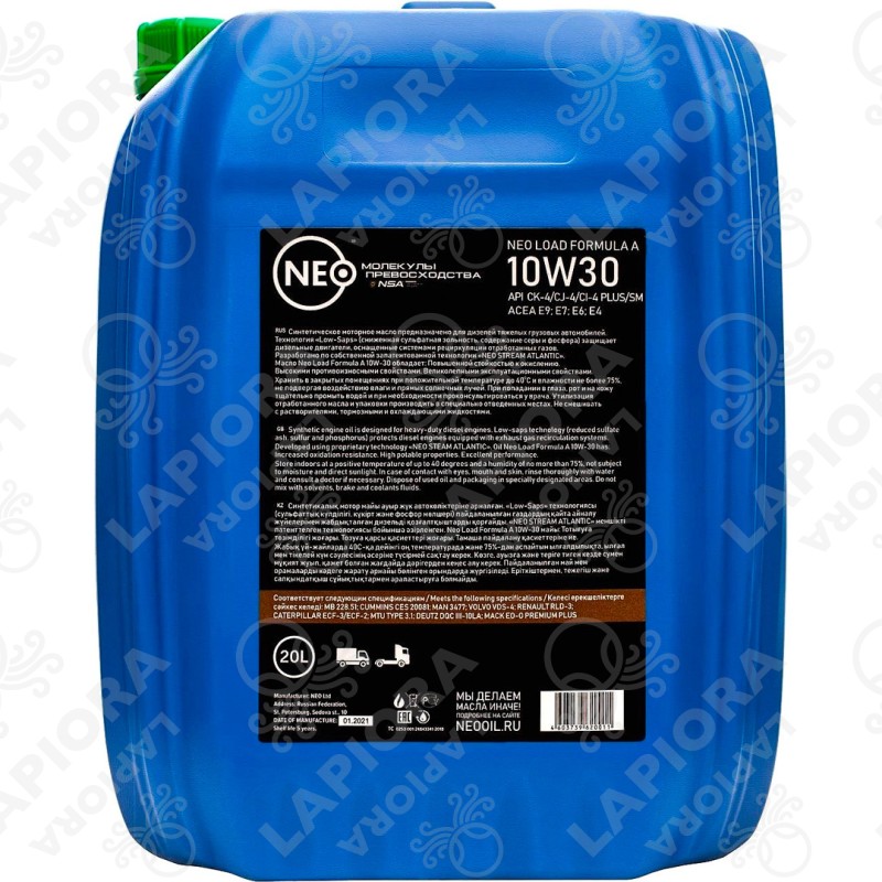 Neo Load Formula A 10w-30 - (CК-4/SM) (E9,E7,Е6,Е4)