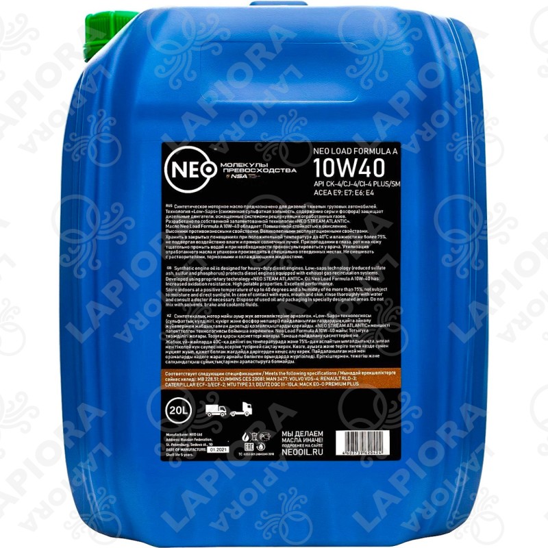Моторное масло Neo Load Formula A  10w-40 синт (CK-4/CJ-4/CI-4plus/SM); (E9; E7; E6; E4