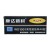 WD1001 Клей эпоксидный двухкомпонентный (80гр.)